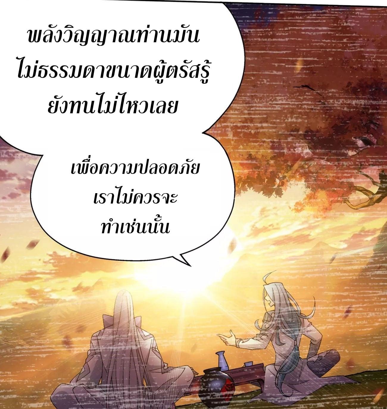 Manga-lc-com อ่านมังงะ อ่านการ์ตูน ออนไลน์ ฟรี Doupo Cangqiong ตอนที่ 1 2 3 4 5 6 7 8 9 10 11 12 13 14 ฟรี ไม่มีโฆษณา Manga-lc - อ่าน มังงะ อ่าน การ์ตูน ออนไลน์ อ่านมังงะ ฟรี