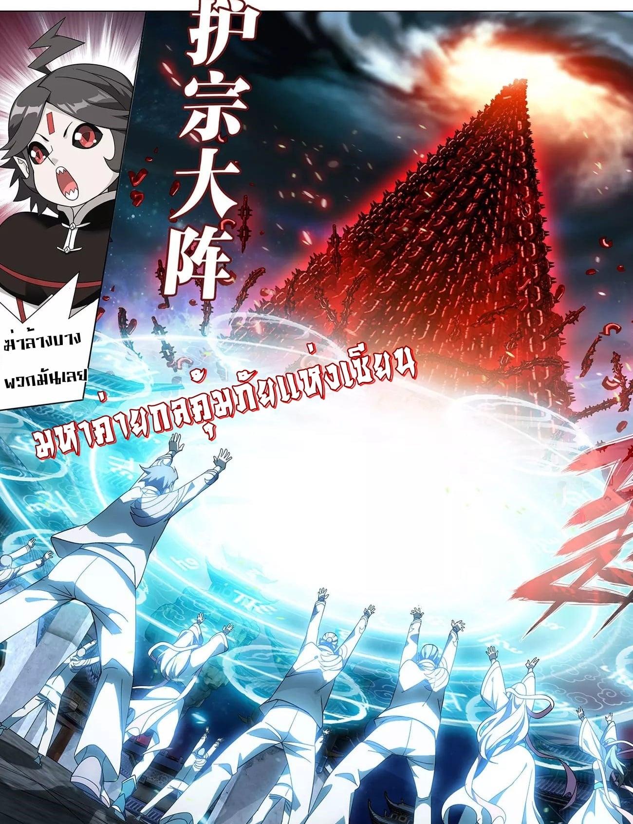 Manga-lc-com อ่านมังงะ อ่านการ์ตูน ออนไลน์ ฟรี Doupo Cangqiong ตอนที่ 1 2 3 4 5 6 7 8 9 10 11 12 13 14 ฟรี ไม่มีโฆษณา Manga-lc - อ่าน มังงะ อ่าน การ์ตูน ออนไลน์ อ่านมังงะ ฟรี