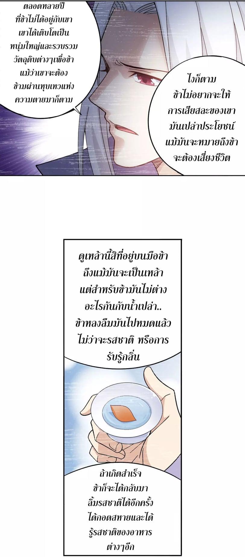 Manga-lc-com อ่านมังงะ อ่านการ์ตูน ออนไลน์ ฟรี Doupo Cangqiong ตอนที่ 1 2 3 4 5 6 7 8 9 10 11 12 13 14 ฟรี ไม่มีโฆษณา Manga-lc - อ่าน มังงะ อ่าน การ์ตูน ออนไลน์ อ่านมังงะ ฟรี