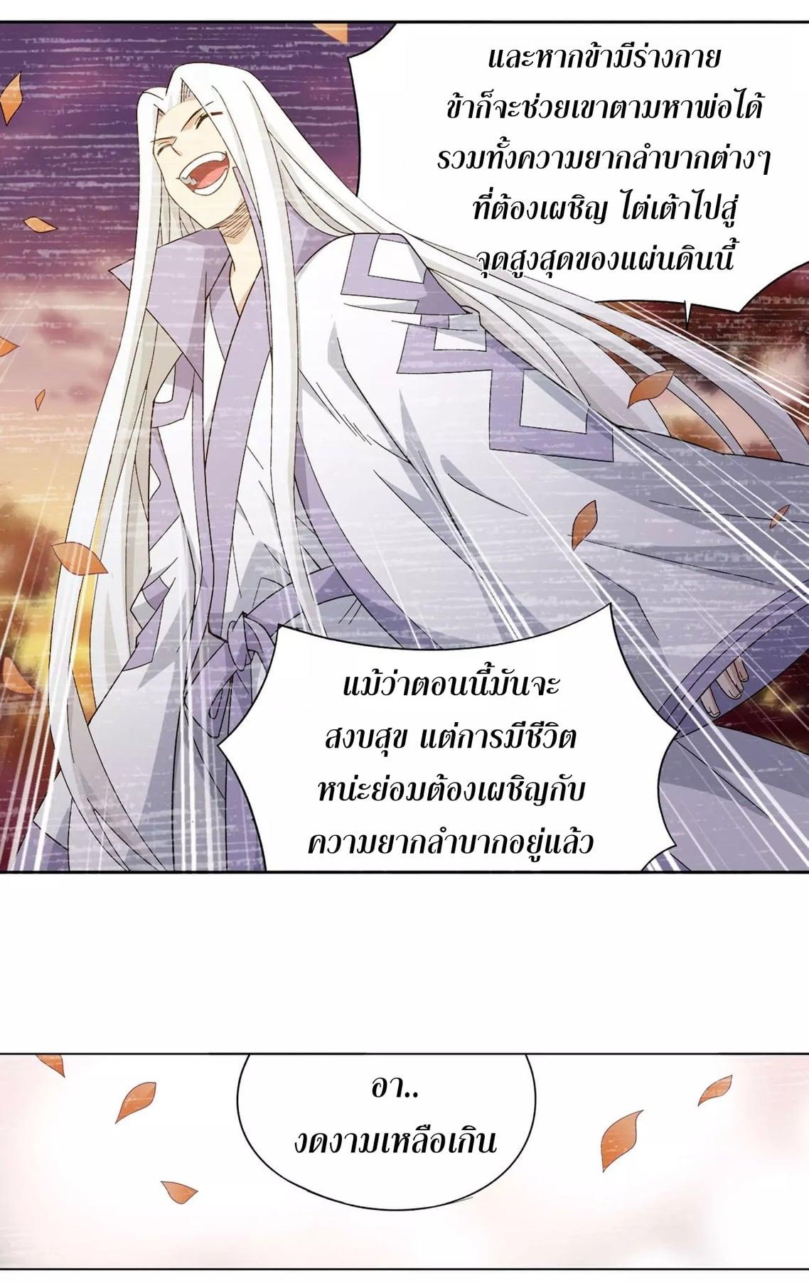 Manga-lc-com อ่านมังงะ อ่านการ์ตูน ออนไลน์ ฟรี Doupo Cangqiong ตอนที่ 1 2 3 4 5 6 7 8 9 10 11 12 13 14 ฟรี ไม่มีโฆษณา Manga-lc - อ่าน มังงะ อ่าน การ์ตูน ออนไลน์ อ่านมังงะ ฟรี