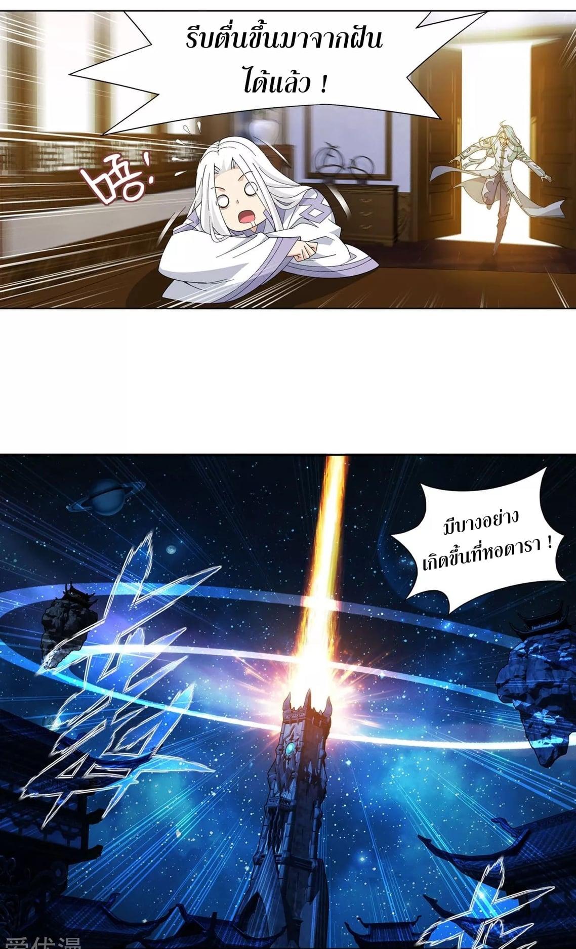 Manga-lc-com อ่านมังงะ อ่านการ์ตูน ออนไลน์ ฟรี Doupo Cangqiong ตอนที่ 1 2 3 4 5 6 7 8 9 10 11 12 13 14 ฟรี ไม่มีโฆษณา Manga-lc - อ่าน มังงะ อ่าน การ์ตูน ออนไลน์ อ่านมังงะ ฟรี