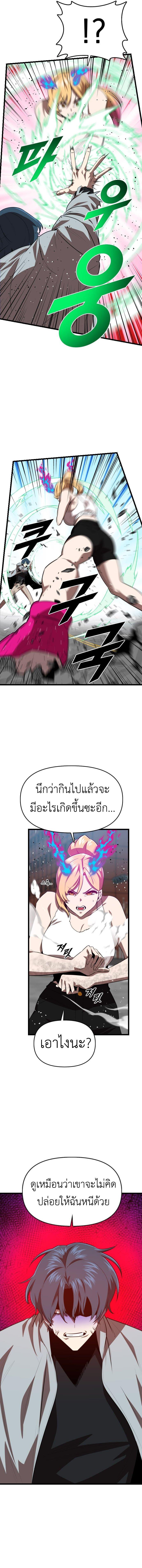 Manga-lc-com อ่านมังงะ อ่านการ์ตูน ออนไลน์ ฟรี Rental Hero ตอนที่ 1 2 3 4 5 6 7 8 9 10 11 12 13 14 ฟรี ไม่มีโฆษณา Manga-lc - อ่าน มังงะ อ่าน การ์ตูน ออนไลน์ อ่านมังงะ ฟรี