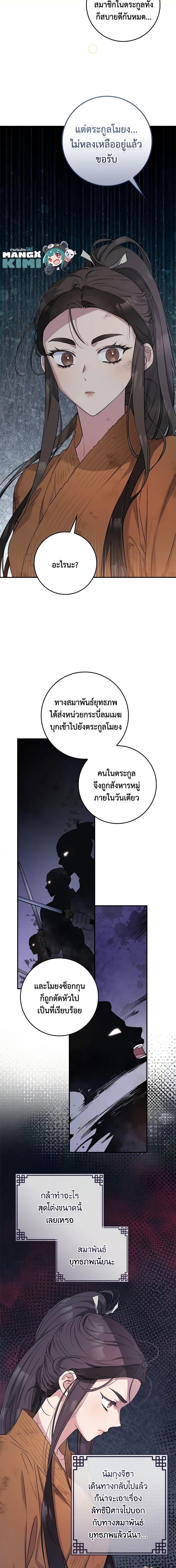 Manga-lc-com อ่านมังงะ อ่านการ์ตูน ออนไลน์ ฟรี I’m a Martial Art Villainess, but I’m the Strongest ตอนที่ 1 2 3 4 5 6 7 8 9 10 11 12 13 14 ฟรี ไม่มีโฆษณา Manga-lc - อ่าน มังงะ อ่าน การ์ตูน ออนไลน์ อ่านมังงะ ฟรี