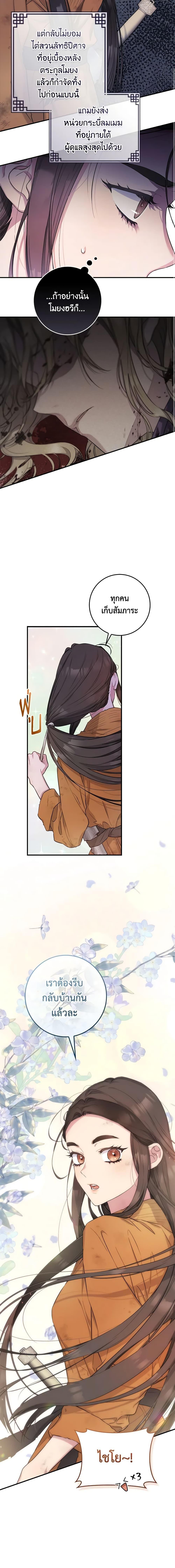 Manga-lc-com อ่านมังงะ อ่านการ์ตูน ออนไลน์ ฟรี I’m a Martial Art Villainess, but I’m the Strongest ตอนที่ 1 2 3 4 5 6 7 8 9 10 11 12 13 14 ฟรี ไม่มีโฆษณา Manga-lc - อ่าน มังงะ อ่าน การ์ตูน ออนไลน์ อ่านมังงะ ฟรี