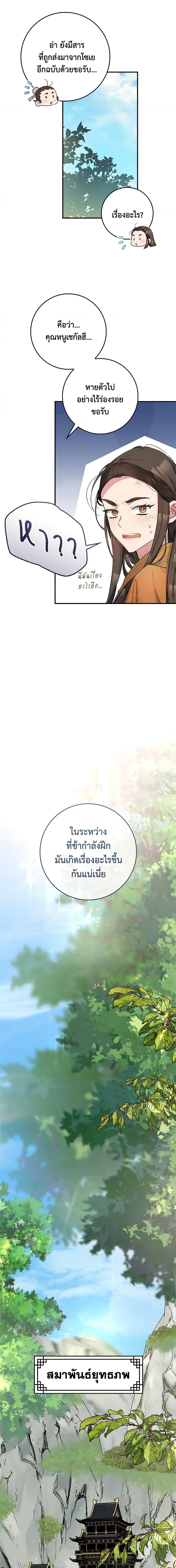 Manga-lc-com อ่านมังงะ อ่านการ์ตูน ออนไลน์ ฟรี I’m a Martial Art Villainess, but I’m the Strongest ตอนที่ 1 2 3 4 5 6 7 8 9 10 11 12 13 14 ฟรี ไม่มีโฆษณา Manga-lc - อ่าน มังงะ อ่าน การ์ตูน ออนไลน์ อ่านมังงะ ฟรี