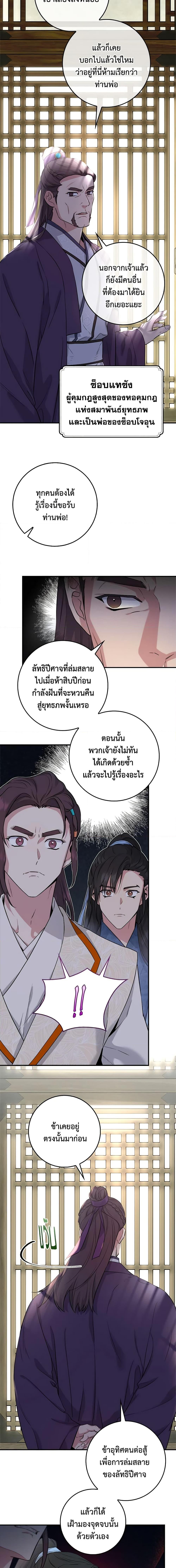 Manga-lc-com อ่านมังงะ อ่านการ์ตูน ออนไลน์ ฟรี I’m a Martial Art Villainess, but I’m the Strongest ตอนที่ 1 2 3 4 5 6 7 8 9 10 11 12 13 14 ฟรี ไม่มีโฆษณา Manga-lc - อ่าน มังงะ อ่าน การ์ตูน ออนไลน์ อ่านมังงะ ฟรี