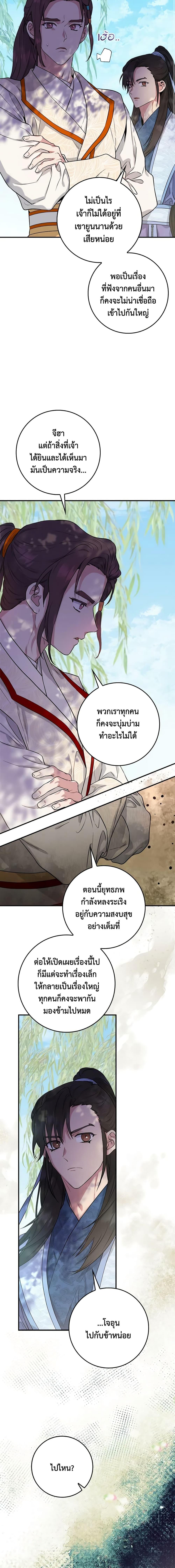 Manga-lc-com อ่านมังงะ อ่านการ์ตูน ออนไลน์ ฟรี I’m a Martial Art Villainess, but I’m the Strongest ตอนที่ 1 2 3 4 5 6 7 8 9 10 11 12 13 14 ฟรี ไม่มีโฆษณา Manga-lc - อ่าน มังงะ อ่าน การ์ตูน ออนไลน์ อ่านมังงะ ฟรี