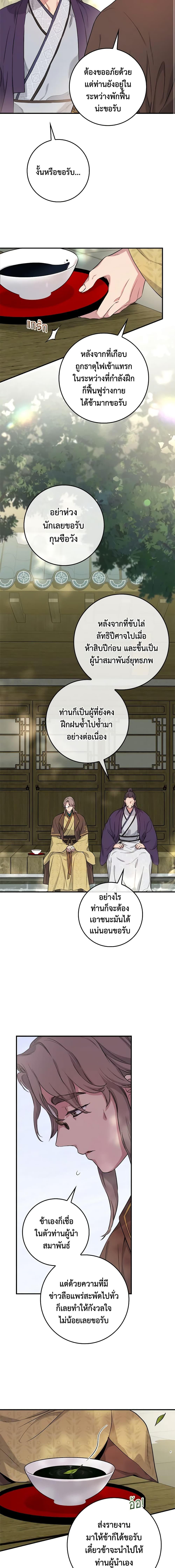 Manga-lc-com อ่านมังงะ อ่านการ์ตูน ออนไลน์ ฟรี I’m a Martial Art Villainess, but I’m the Strongest ตอนที่ 1 2 3 4 5 6 7 8 9 10 11 12 13 14 ฟรี ไม่มีโฆษณา Manga-lc - อ่าน มังงะ อ่าน การ์ตูน ออนไลน์ อ่านมังงะ ฟรี