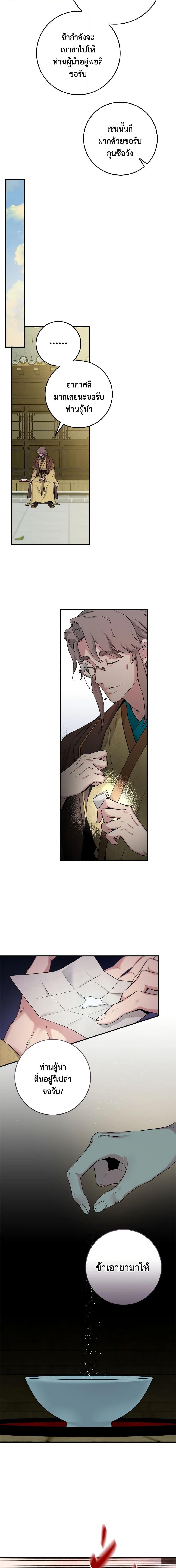 Manga-lc-com อ่านมังงะ อ่านการ์ตูน ออนไลน์ ฟรี I’m a Martial Art Villainess, but I’m the Strongest ตอนที่ 1 2 3 4 5 6 7 8 9 10 11 12 13 14 ฟรี ไม่มีโฆษณา Manga-lc - อ่าน มังงะ อ่าน การ์ตูน ออนไลน์ อ่านมังงะ ฟรี