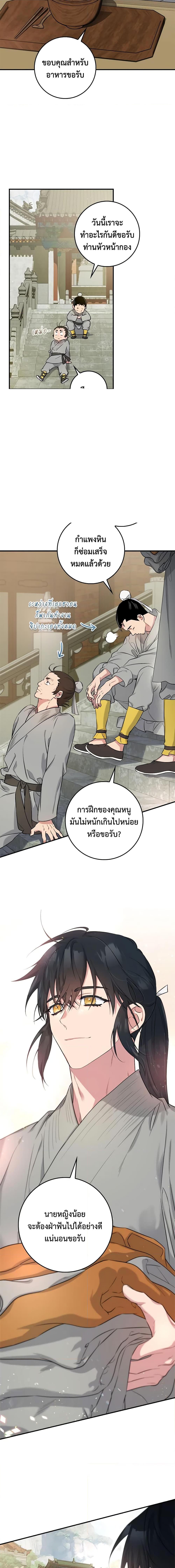 Manga-lc-com อ่านมังงะ อ่านการ์ตูน ออนไลน์ ฟรี I’m a Martial Art Villainess, but I’m the Strongest ตอนที่ 1 2 3 4 5 6 7 8 9 10 11 12 13 14 ฟรี ไม่มีโฆษณา Manga-lc - อ่าน มังงะ อ่าน การ์ตูน ออนไลน์ อ่านมังงะ ฟรี