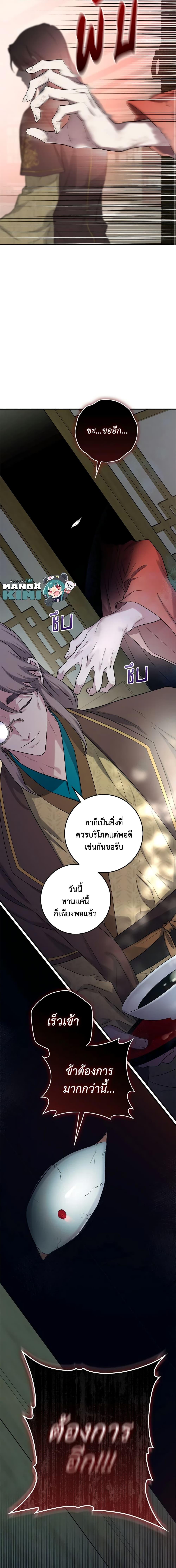Manga-lc-com อ่านมังงะ อ่านการ์ตูน ออนไลน์ ฟรี I’m a Martial Art Villainess, but I’m the Strongest ตอนที่ 1 2 3 4 5 6 7 8 9 10 11 12 13 14 ฟรี ไม่มีโฆษณา Manga-lc - อ่าน มังงะ อ่าน การ์ตูน ออนไลน์ อ่านมังงะ ฟรี
