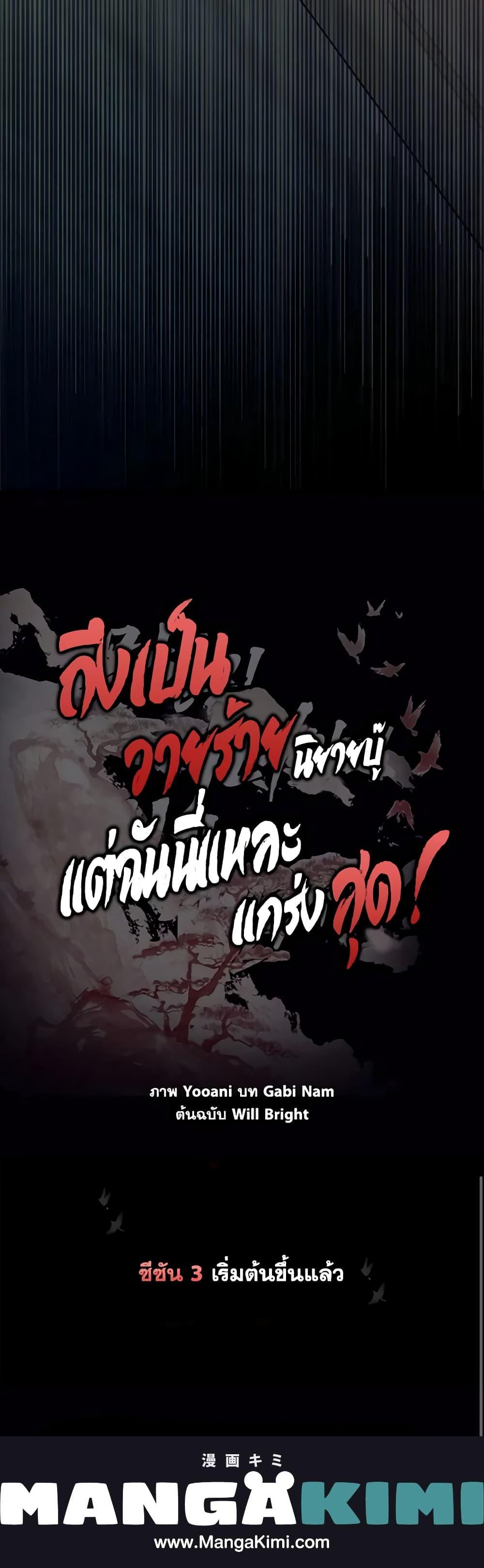 Manga-lc-com อ่านมังงะ อ่านการ์ตูน ออนไลน์ ฟรี I’m a Martial Art Villainess, but I’m the Strongest ตอนที่ 1 2 3 4 5 6 7 8 9 10 11 12 13 14 ฟรี ไม่มีโฆษณา Manga-lc - อ่าน มังงะ อ่าน การ์ตูน ออนไลน์ อ่านมังงะ ฟรี