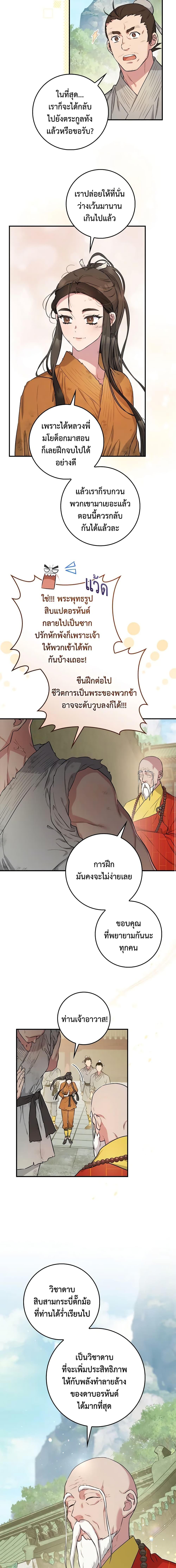 Manga-lc-com อ่านมังงะ อ่านการ์ตูน ออนไลน์ ฟรี I’m a Martial Art Villainess, but I’m the Strongest ตอนที่ 1 2 3 4 5 6 7 8 9 10 11 12 13 14 ฟรี ไม่มีโฆษณา Manga-lc - อ่าน มังงะ อ่าน การ์ตูน ออนไลน์ อ่านมังงะ ฟรี