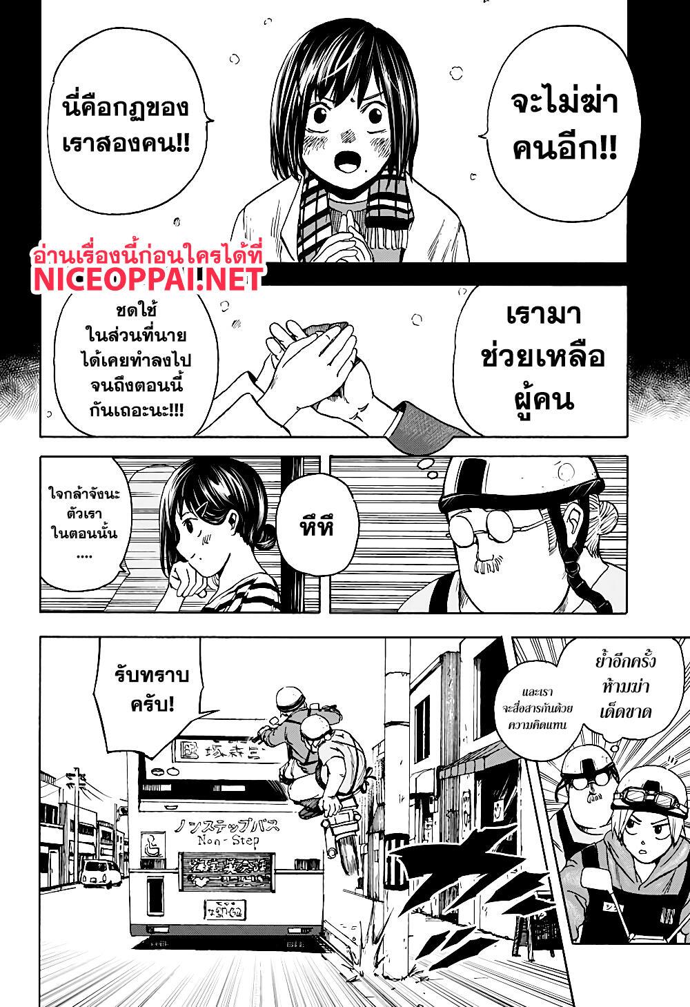 Manga-lc-com อ่านมังงะ อ่านการ์ตูน ออนไลน์ ฟรี Sakamoto Days ตอนที่ 1 2 3 4 5 6 7 8 9 10 11 12 13 14 ฟรี ไม่มีโฆษณา Manga-lc - อ่าน มังงะ อ่าน การ์ตูน ออนไลน์ อ่านมังงะ ฟรี