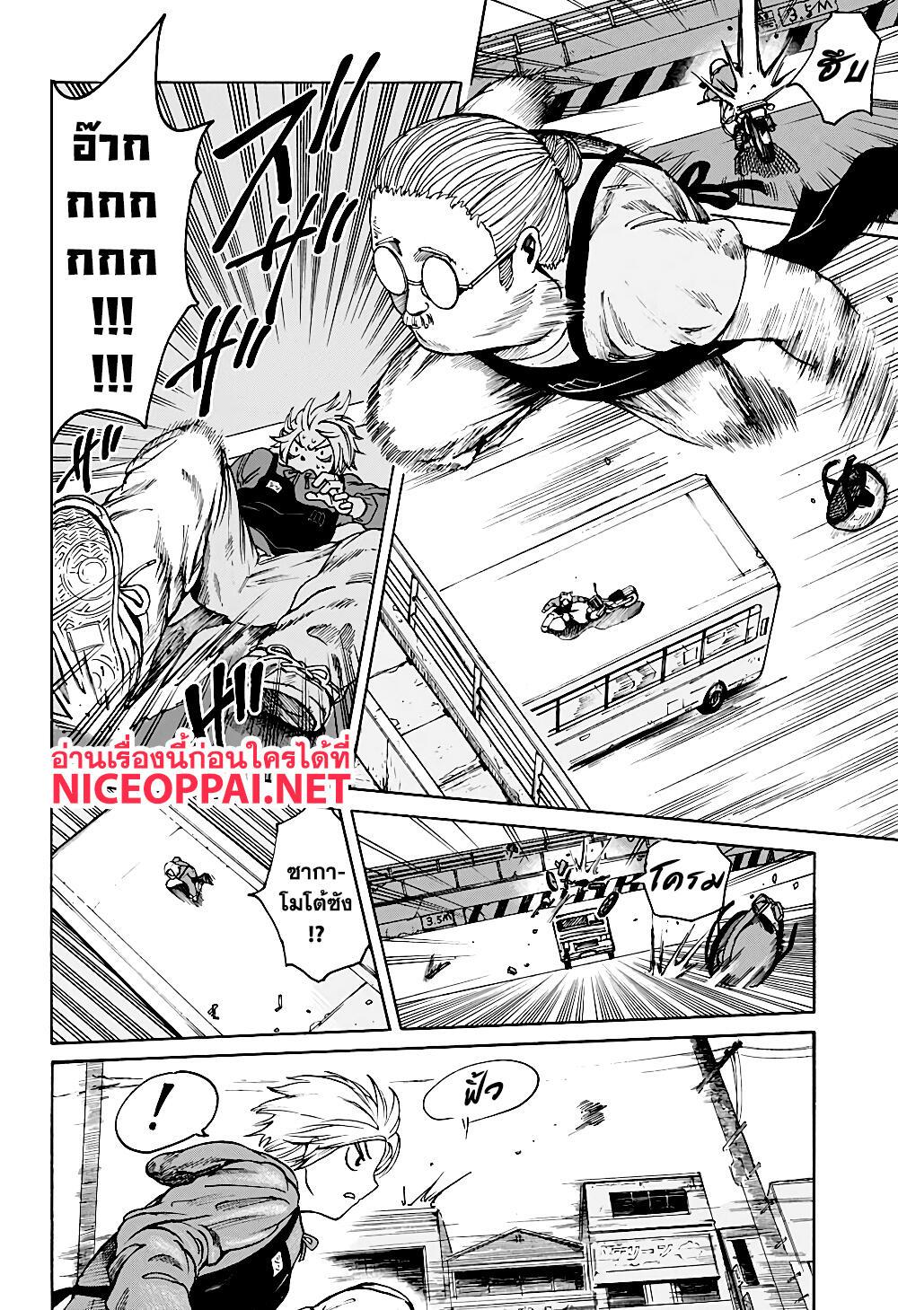 Manga-lc-com อ่านมังงะ อ่านการ์ตูน ออนไลน์ ฟรี Sakamoto Days ตอนที่ 1 2 3 4 5 6 7 8 9 10 11 12 13 14 ฟรี ไม่มีโฆษณา Manga-lc - อ่าน มังงะ อ่าน การ์ตูน ออนไลน์ อ่านมังงะ ฟรี