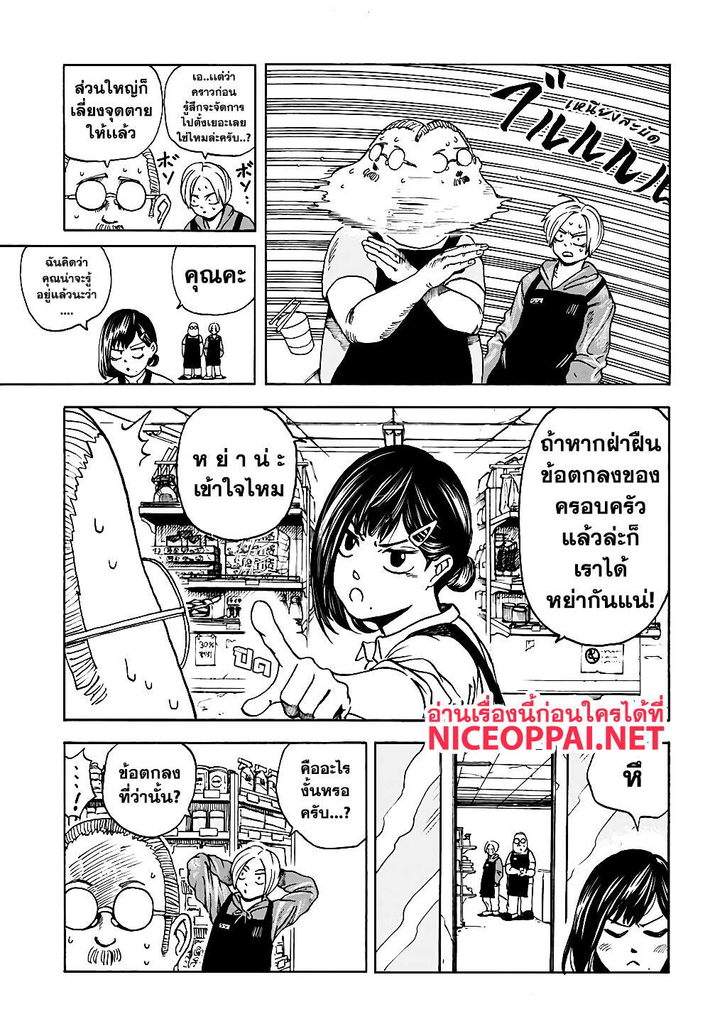 Manga-lc-com อ่านมังงะ อ่านการ์ตูน ออนไลน์ ฟรี Sakamoto Days ตอนที่ 1 2 3 4 5 6 7 8 9 10 11 12 13 14 ฟรี ไม่มีโฆษณา Manga-lc - อ่าน มังงะ อ่าน การ์ตูน ออนไลน์ อ่านมังงะ ฟรี