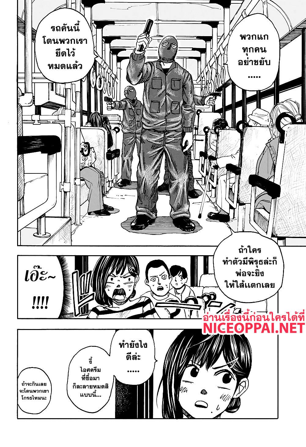 Manga-lc-com อ่านมังงะ อ่านการ์ตูน ออนไลน์ ฟรี Sakamoto Days ตอนที่ 1 2 3 4 5 6 7 8 9 10 11 12 13 14 ฟรี ไม่มีโฆษณา Manga-lc - อ่าน มังงะ อ่าน การ์ตูน ออนไลน์ อ่านมังงะ ฟรี