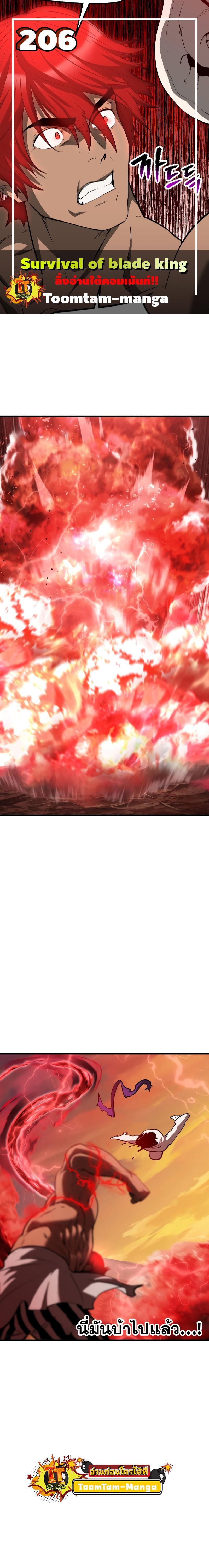 Manga-lc-com อ่านมังงะ อ่านการ์ตูน ออนไลน์ ฟรี Survival Of Blade King ตอนที่ 1 2 3 4 5 6 7 8 9 10 11 12 13 14 ฟรี ไม่มีโฆษณา Manga-lc - อ่าน มังงะ อ่าน การ์ตูน ออนไลน์ อ่านมังงะ ฟรี