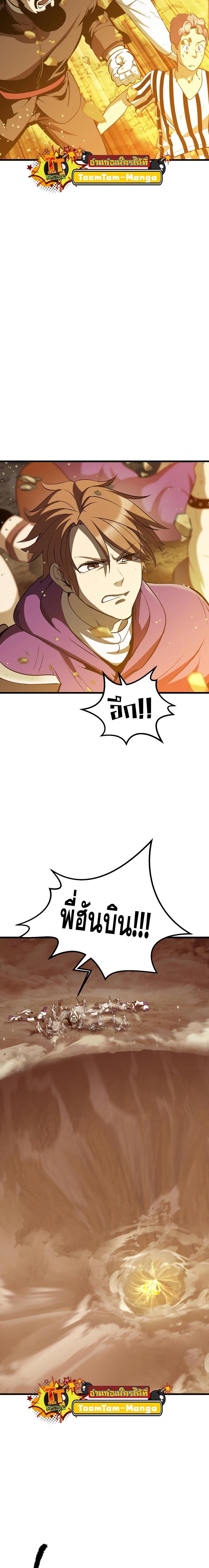 Manga-lc-com อ่านมังงะ อ่านการ์ตูน ออนไลน์ ฟรี Survival Of Blade King ตอนที่ 1 2 3 4 5 6 7 8 9 10 11 12 13 14 ฟรี ไม่มีโฆษณา Manga-lc - อ่าน มังงะ อ่าน การ์ตูน ออนไลน์ อ่านมังงะ ฟรี