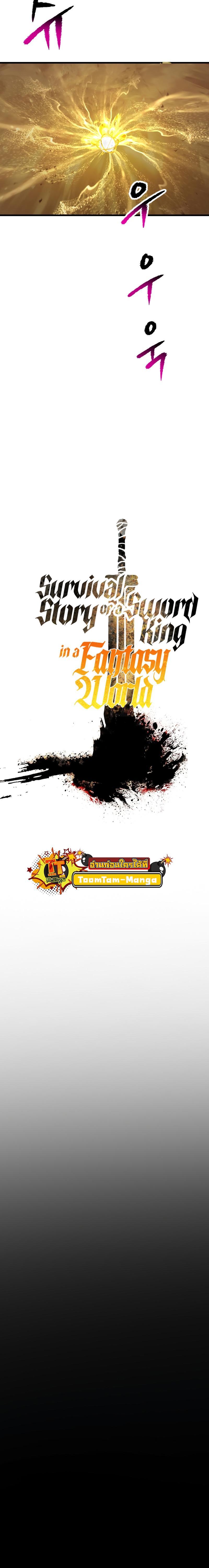 Manga-lc-com อ่านมังงะ อ่านการ์ตูน ออนไลน์ ฟรี Survival Of Blade King ตอนที่ 1 2 3 4 5 6 7 8 9 10 11 12 13 14 ฟรี ไม่มีโฆษณา Manga-lc - อ่าน มังงะ อ่าน การ์ตูน ออนไลน์ อ่านมังงะ ฟรี