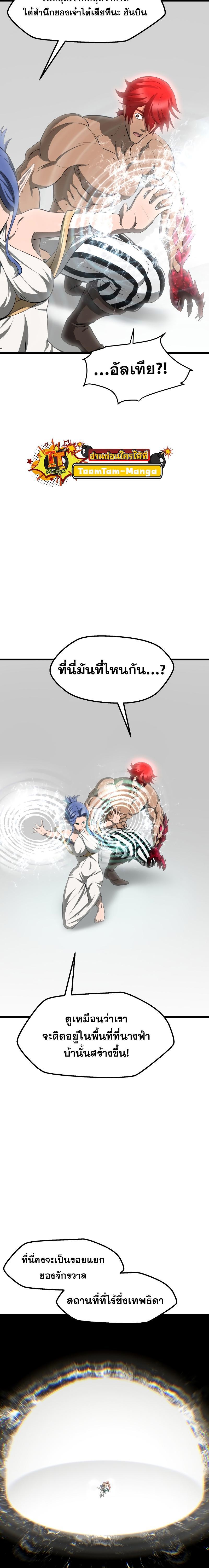 Manga-lc-com อ่านมังงะ อ่านการ์ตูน ออนไลน์ ฟรี Survival Of Blade King ตอนที่ 1 2 3 4 5 6 7 8 9 10 11 12 13 14 ฟรี ไม่มีโฆษณา Manga-lc - อ่าน มังงะ อ่าน การ์ตูน ออนไลน์ อ่านมังงะ ฟรี