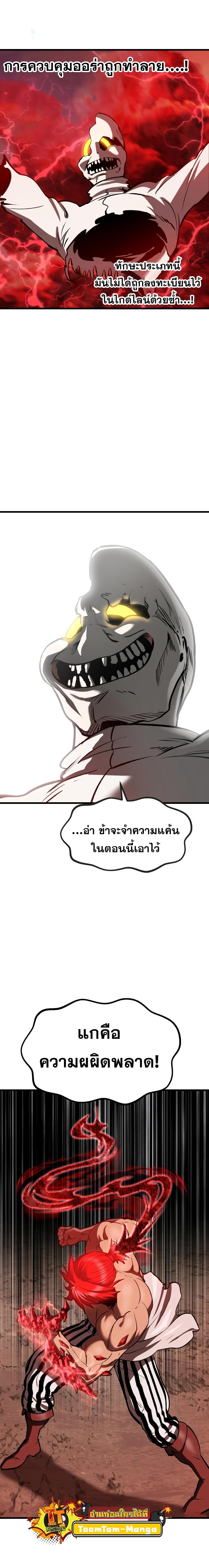 Manga-lc-com อ่านมังงะ อ่านการ์ตูน ออนไลน์ ฟรี Survival Of Blade King ตอนที่ 1 2 3 4 5 6 7 8 9 10 11 12 13 14 ฟรี ไม่มีโฆษณา Manga-lc - อ่าน มังงะ อ่าน การ์ตูน ออนไลน์ อ่านมังงะ ฟรี