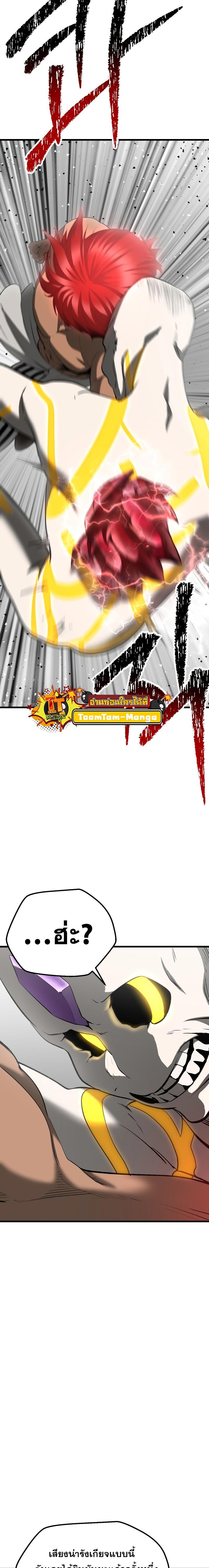 Manga-lc-com อ่านมังงะ อ่านการ์ตูน ออนไลน์ ฟรี Survival Of Blade King ตอนที่ 1 2 3 4 5 6 7 8 9 10 11 12 13 14 ฟรี ไม่มีโฆษณา Manga-lc - อ่าน มังงะ อ่าน การ์ตูน ออนไลน์ อ่านมังงะ ฟรี