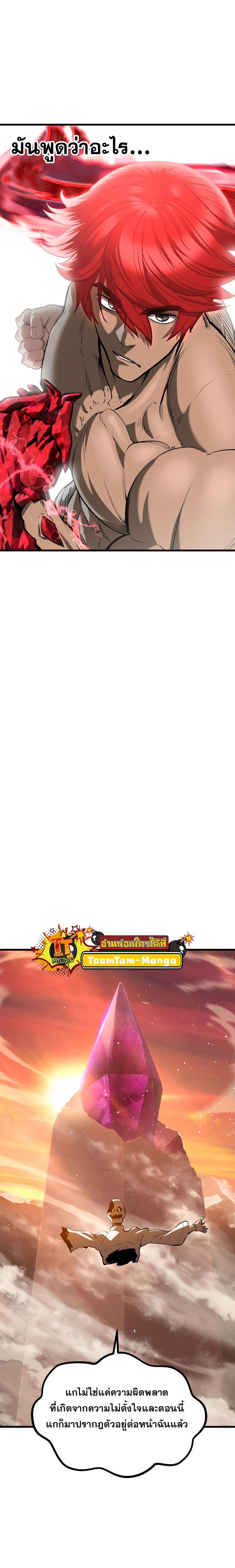 Manga-lc-com อ่านมังงะ อ่านการ์ตูน ออนไลน์ ฟรี Survival Of Blade King ตอนที่ 1 2 3 4 5 6 7 8 9 10 11 12 13 14 ฟรี ไม่มีโฆษณา Manga-lc - อ่าน มังงะ อ่าน การ์ตูน ออนไลน์ อ่านมังงะ ฟรี