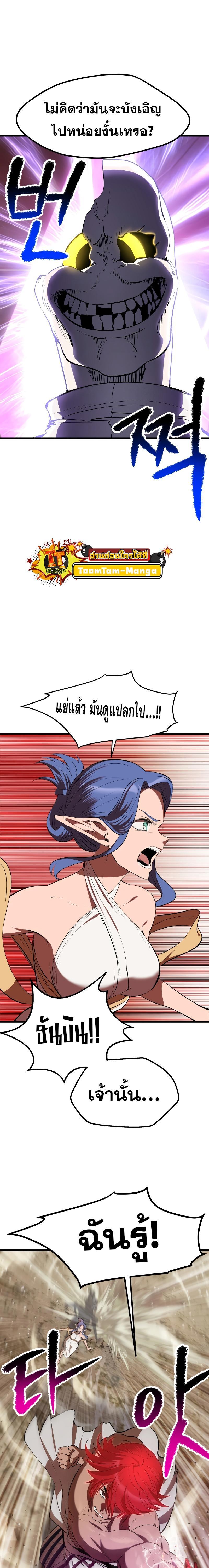 Manga-lc-com อ่านมังงะ อ่านการ์ตูน ออนไลน์ ฟรี Survival Of Blade King ตอนที่ 1 2 3 4 5 6 7 8 9 10 11 12 13 14 ฟรี ไม่มีโฆษณา Manga-lc - อ่าน มังงะ อ่าน การ์ตูน ออนไลน์ อ่านมังงะ ฟรี