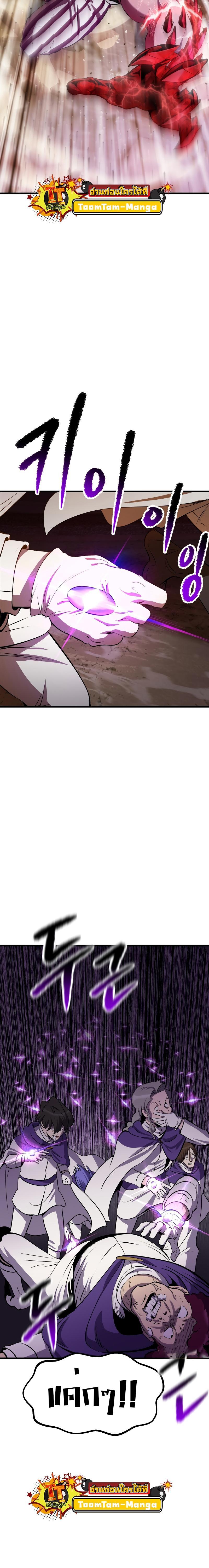 Manga-lc-com อ่านมังงะ อ่านการ์ตูน ออนไลน์ ฟรี Survival Of Blade King ตอนที่ 1 2 3 4 5 6 7 8 9 10 11 12 13 14 ฟรี ไม่มีโฆษณา Manga-lc - อ่าน มังงะ อ่าน การ์ตูน ออนไลน์ อ่านมังงะ ฟรี