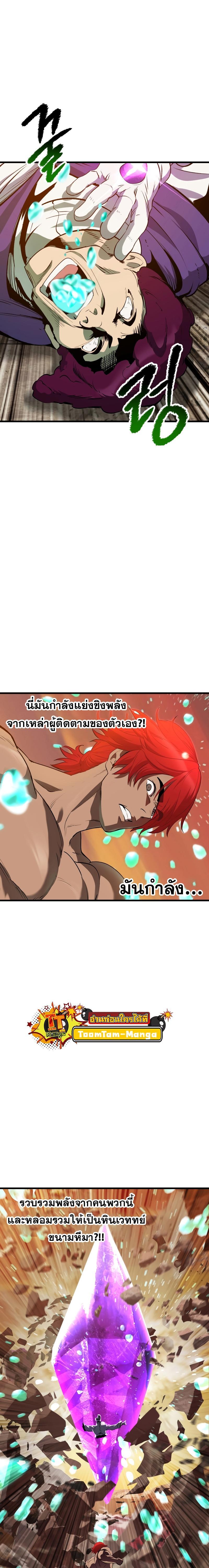 Manga-lc-com อ่านมังงะ อ่านการ์ตูน ออนไลน์ ฟรี Survival Of Blade King ตอนที่ 1 2 3 4 5 6 7 8 9 10 11 12 13 14 ฟรี ไม่มีโฆษณา Manga-lc - อ่าน มังงะ อ่าน การ์ตูน ออนไลน์ อ่านมังงะ ฟรี