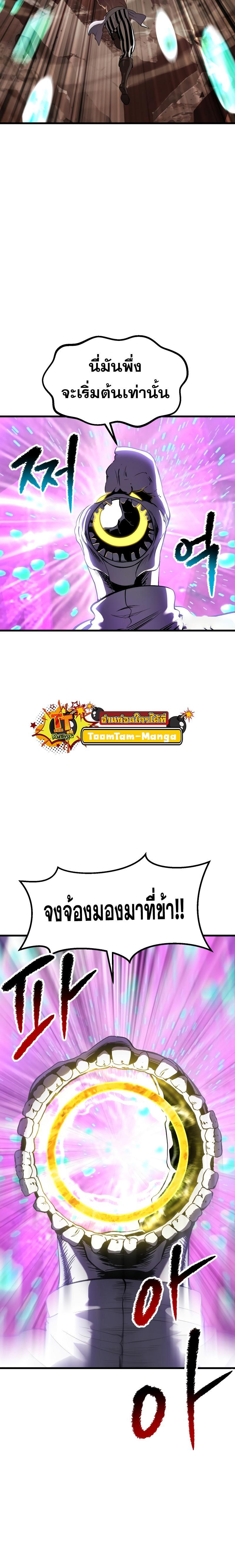 Manga-lc-com อ่านมังงะ อ่านการ์ตูน ออนไลน์ ฟรี Survival Of Blade King ตอนที่ 1 2 3 4 5 6 7 8 9 10 11 12 13 14 ฟรี ไม่มีโฆษณา Manga-lc - อ่าน มังงะ อ่าน การ์ตูน ออนไลน์ อ่านมังงะ ฟรี