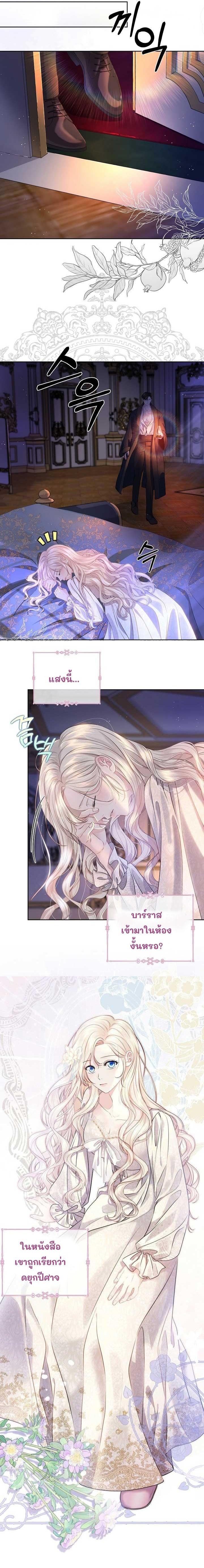 Manga-lc-com อ่านมังงะ อ่านการ์ตูน ออนไลน์ ฟรี Grand Duke of the North ตอนที่ 1 2 3 4 5 6 7 8 9 10 11 12 13 14 ฟรี ไม่มีโฆษณา Manga-lc - อ่าน มังงะ อ่าน การ์ตูน ออนไลน์ อ่านมังงะ ฟรี