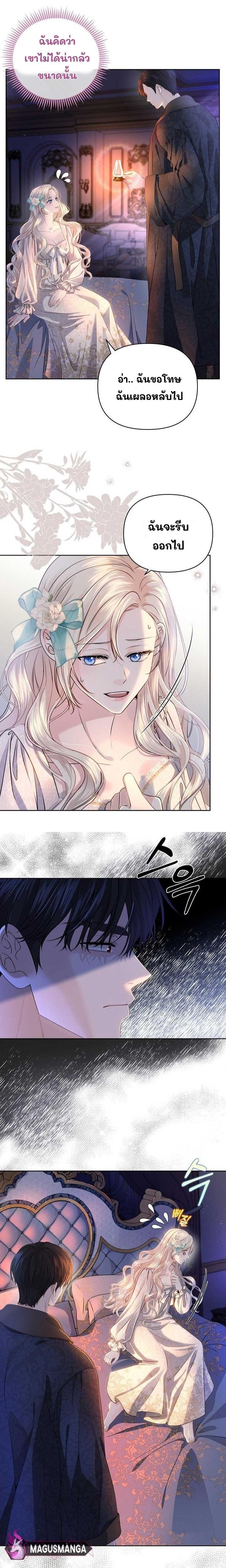 Manga-lc-com อ่านมังงะ อ่านการ์ตูน ออนไลน์ ฟรี Grand Duke of the North ตอนที่ 1 2 3 4 5 6 7 8 9 10 11 12 13 14 ฟรี ไม่มีโฆษณา Manga-lc - อ่าน มังงะ อ่าน การ์ตูน ออนไลน์ อ่านมังงะ ฟรี