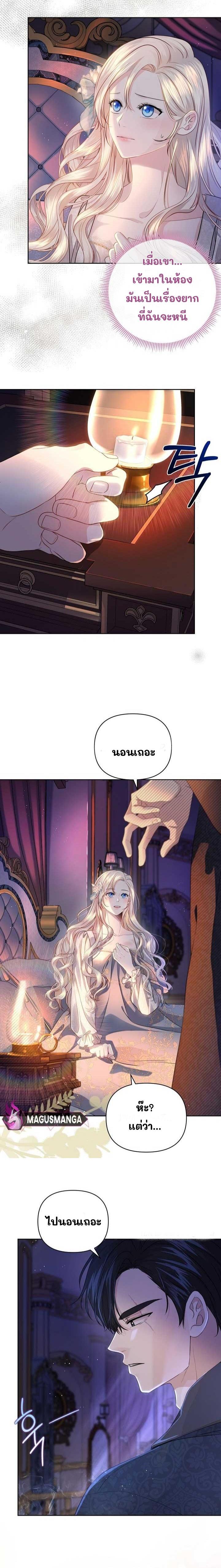 Manga-lc-com อ่านมังงะ อ่านการ์ตูน ออนไลน์ ฟรี Grand Duke of the North ตอนที่ 1 2 3 4 5 6 7 8 9 10 11 12 13 14 ฟรี ไม่มีโฆษณา Manga-lc - อ่าน มังงะ อ่าน การ์ตูน ออนไลน์ อ่านมังงะ ฟรี