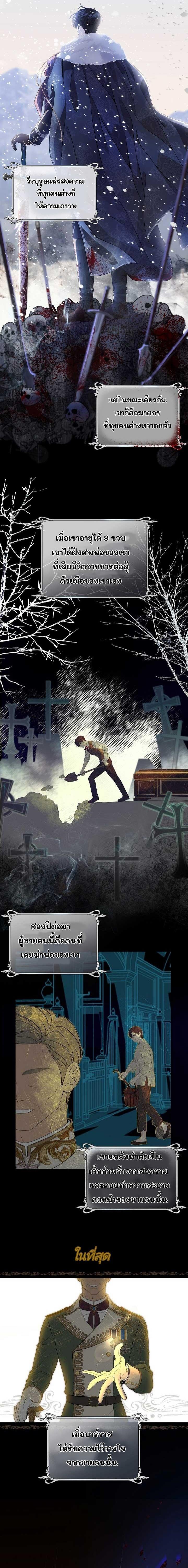 Manga-lc-com อ่านมังงะ อ่านการ์ตูน ออนไลน์ ฟรี Grand Duke of the North ตอนที่ 1 2 3 4 5 6 7 8 9 10 11 12 13 14 ฟรี ไม่มีโฆษณา Manga-lc - อ่าน มังงะ อ่าน การ์ตูน ออนไลน์ อ่านมังงะ ฟรี