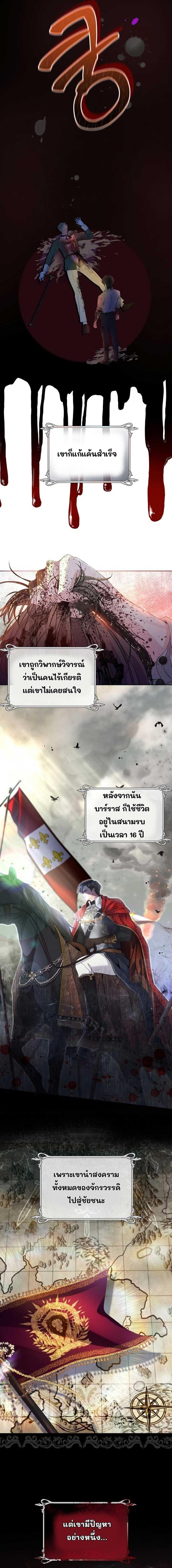 Manga-lc-com อ่านมังงะ อ่านการ์ตูน ออนไลน์ ฟรี Grand Duke of the North ตอนที่ 1 2 3 4 5 6 7 8 9 10 11 12 13 14 ฟรี ไม่มีโฆษณา Manga-lc - อ่าน มังงะ อ่าน การ์ตูน ออนไลน์ อ่านมังงะ ฟรี