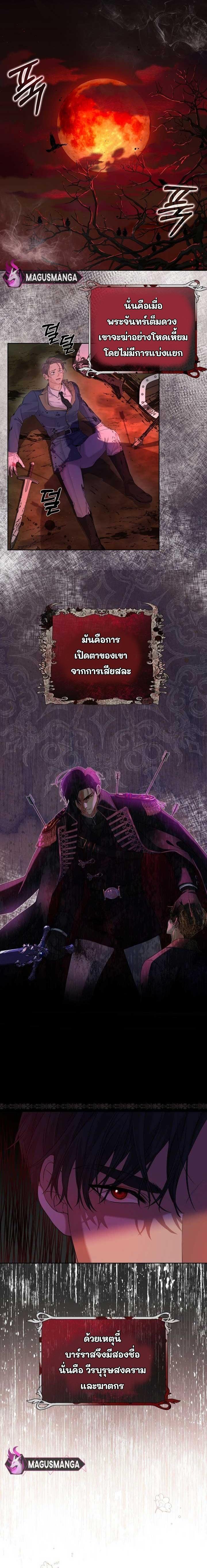 Manga-lc-com อ่านมังงะ อ่านการ์ตูน ออนไลน์ ฟรี Grand Duke of the North ตอนที่ 1 2 3 4 5 6 7 8 9 10 11 12 13 14 ฟรี ไม่มีโฆษณา Manga-lc - อ่าน มังงะ อ่าน การ์ตูน ออนไลน์ อ่านมังงะ ฟรี