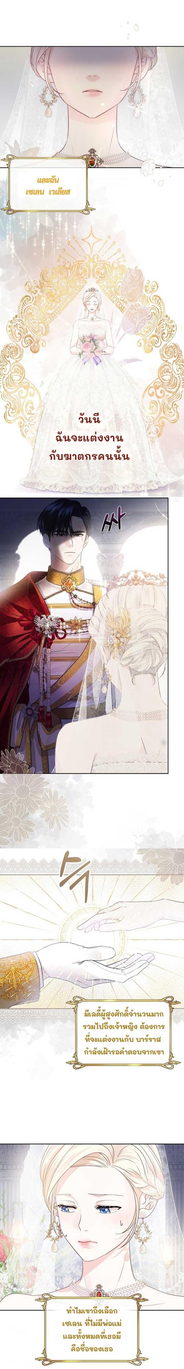 Manga-lc-com อ่านมังงะ อ่านการ์ตูน ออนไลน์ ฟรี Grand Duke of the North ตอนที่ 1 2 3 4 5 6 7 8 9 10 11 12 13 14 ฟรี ไม่มีโฆษณา Manga-lc - อ่าน มังงะ อ่าน การ์ตูน ออนไลน์ อ่านมังงะ ฟรี