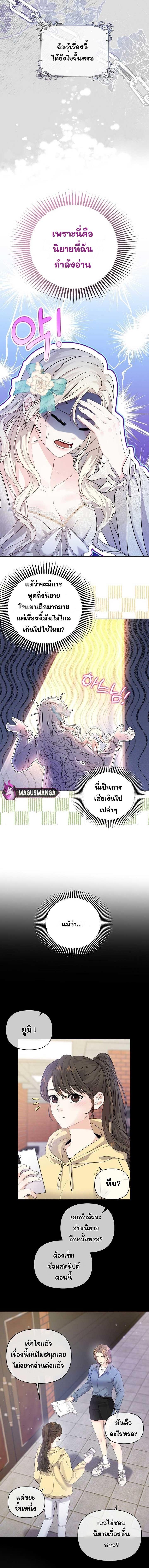 Manga-lc-com อ่านมังงะ อ่านการ์ตูน ออนไลน์ ฟรี Grand Duke of the North ตอนที่ 1 2 3 4 5 6 7 8 9 10 11 12 13 14 ฟรี ไม่มีโฆษณา Manga-lc - อ่าน มังงะ อ่าน การ์ตูน ออนไลน์ อ่านมังงะ ฟรี