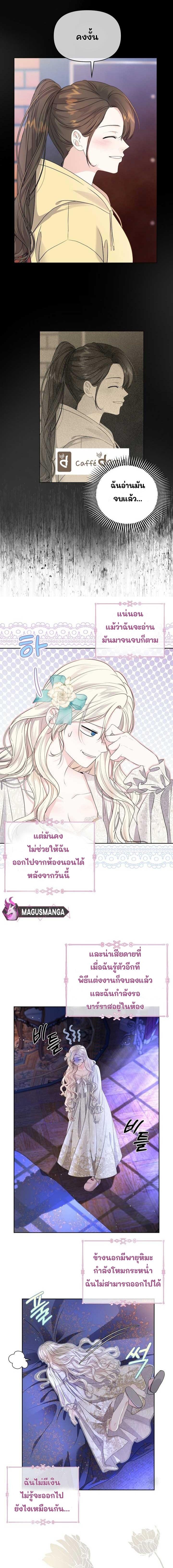 Manga-lc-com อ่านมังงะ อ่านการ์ตูน ออนไลน์ ฟรี Grand Duke of the North ตอนที่ 1 2 3 4 5 6 7 8 9 10 11 12 13 14 ฟรี ไม่มีโฆษณา Manga-lc - อ่าน มังงะ อ่าน การ์ตูน ออนไลน์ อ่านมังงะ ฟรี