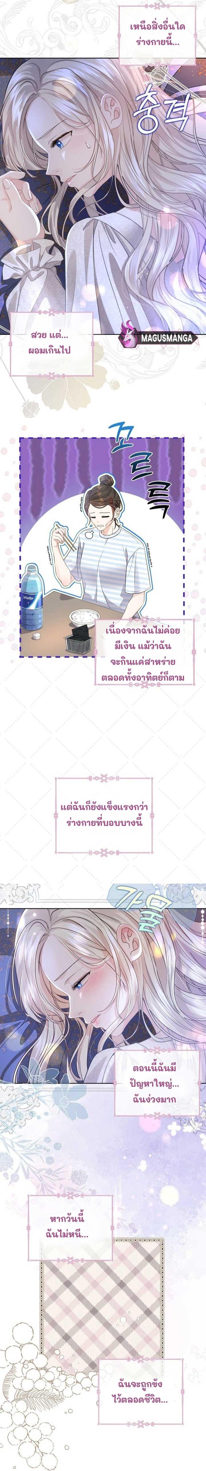 Manga-lc-com อ่านมังงะ อ่านการ์ตูน ออนไลน์ ฟรี Grand Duke of the North ตอนที่ 1 2 3 4 5 6 7 8 9 10 11 12 13 14 ฟรี ไม่มีโฆษณา Manga-lc - อ่าน มังงะ อ่าน การ์ตูน ออนไลน์ อ่านมังงะ ฟรี