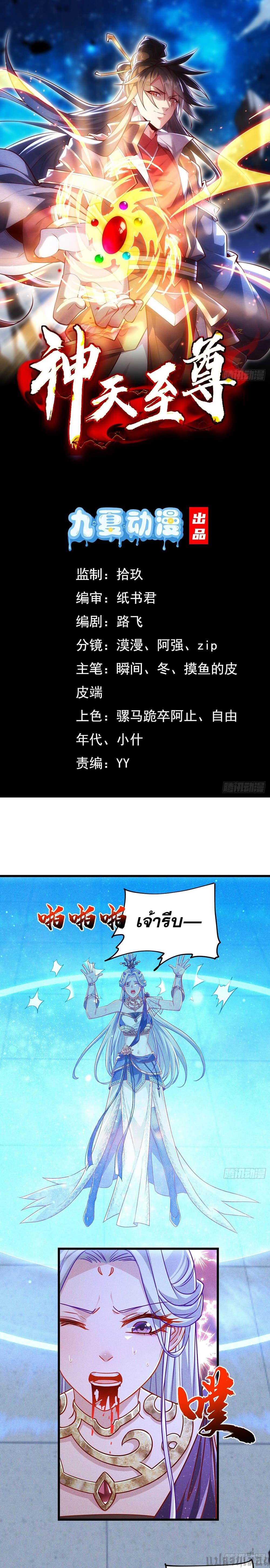 Manga-lc-com อ่านมังงะ อ่านการ์ตูน ออนไลน์ ฟรี The Supreme God of Heaven ตอนที่ 1 2 3 4 5 6 7 8 9 10 11 12 13 14 ฟรี ไม่มีโฆษณา Manga-lc - อ่าน มังงะ อ่าน การ์ตูน ออนไลน์ อ่านมังงะ ฟรี