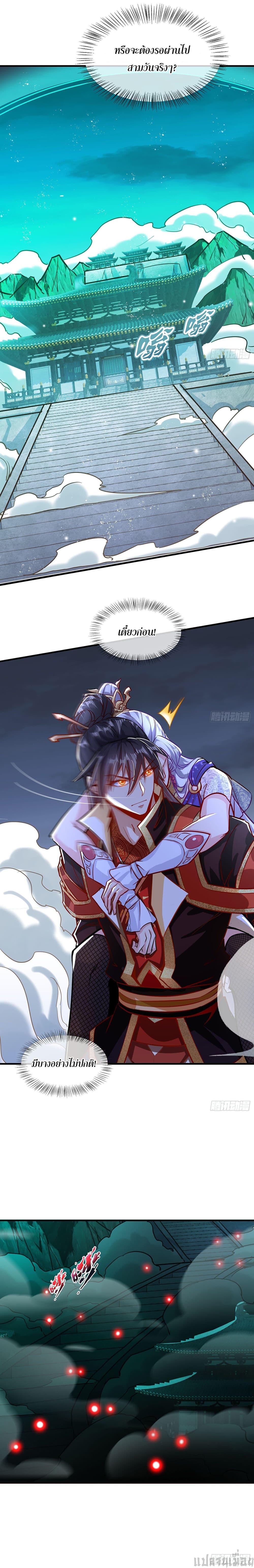 Manga-lc-com อ่านมังงะ อ่านการ์ตูน ออนไลน์ ฟรี The Supreme God of Heaven ตอนที่ 1 2 3 4 5 6 7 8 9 10 11 12 13 14 ฟรี ไม่มีโฆษณา Manga-lc - อ่าน มังงะ อ่าน การ์ตูน ออนไลน์ อ่านมังงะ ฟรี