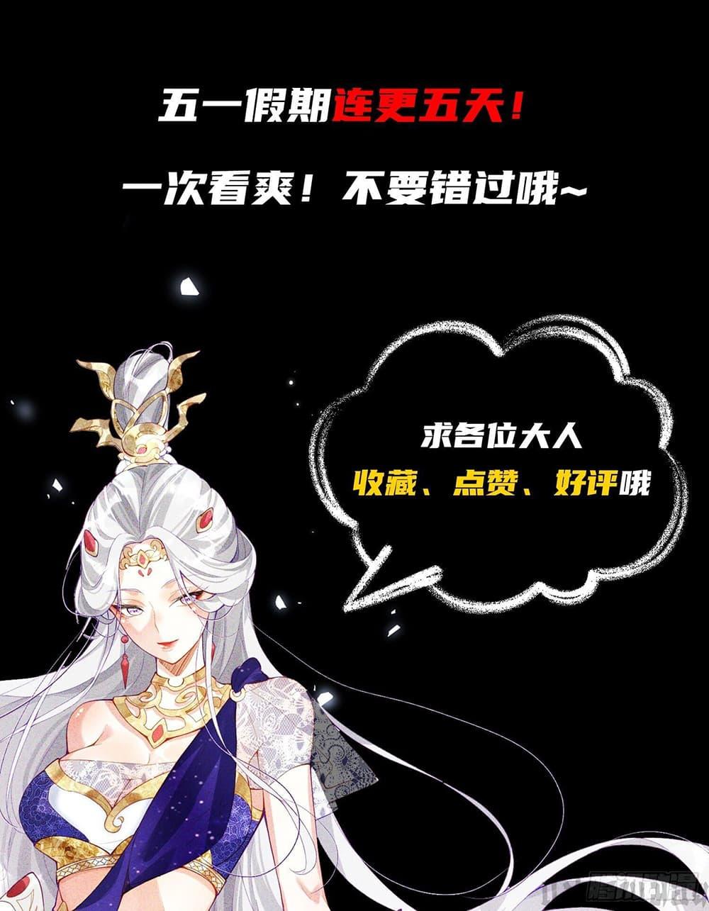 Manga-lc-com อ่านมังงะ อ่านการ์ตูน ออนไลน์ ฟรี The Supreme God of Heaven ตอนที่ 1 2 3 4 5 6 7 8 9 10 11 12 13 14 ฟรี ไม่มีโฆษณา Manga-lc - อ่าน มังงะ อ่าน การ์ตูน ออนไลน์ อ่านมังงะ ฟรี