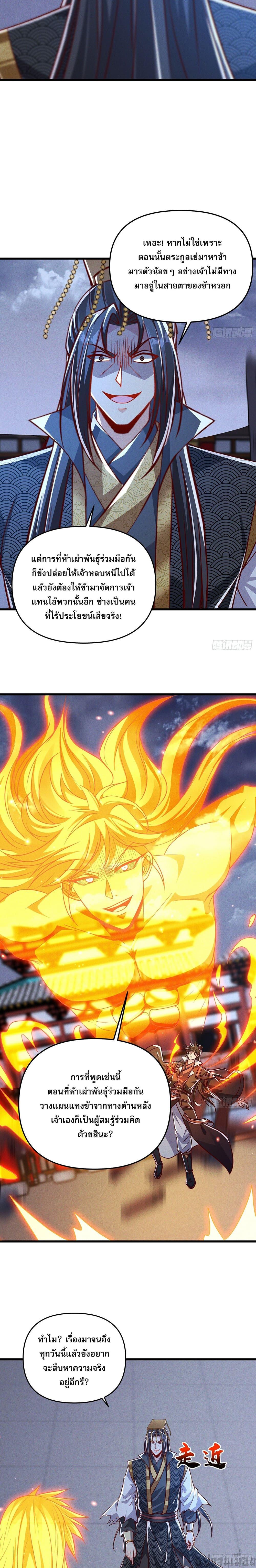 Manga-lc-com อ่านมังงะ อ่านการ์ตูน ออนไลน์ ฟรี The Supreme God of Heaven ตอนที่ 1 2 3 4 5 6 7 8 9 10 11 12 13 14 ฟรี ไม่มีโฆษณา Manga-lc - อ่าน มังงะ อ่าน การ์ตูน ออนไลน์ อ่านมังงะ ฟรี