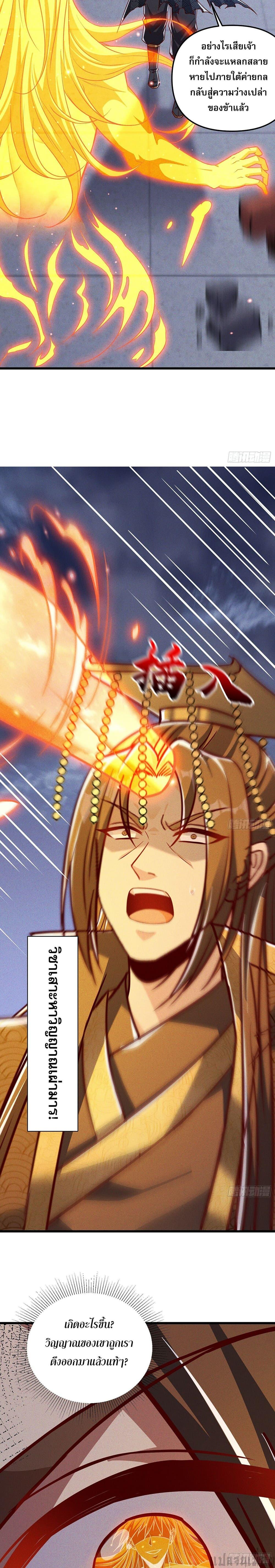 Manga-lc-com อ่านมังงะ อ่านการ์ตูน ออนไลน์ ฟรี The Supreme God of Heaven ตอนที่ 1 2 3 4 5 6 7 8 9 10 11 12 13 14 ฟรี ไม่มีโฆษณา Manga-lc - อ่าน มังงะ อ่าน การ์ตูน ออนไลน์ อ่านมังงะ ฟรี