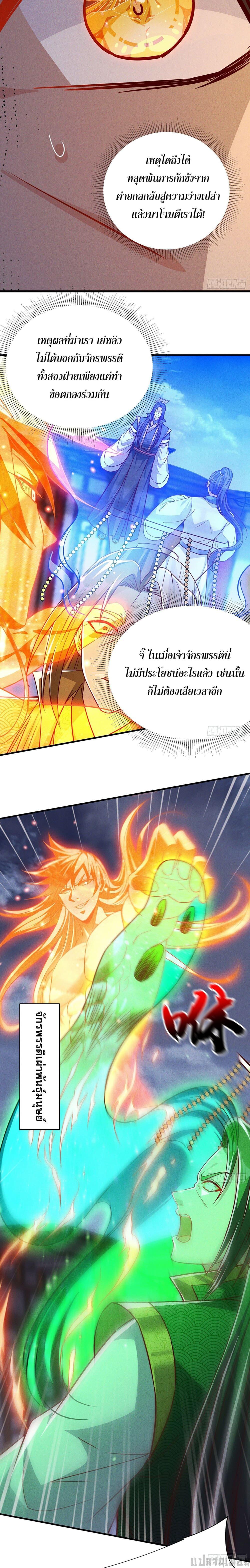 Manga-lc-com อ่านมังงะ อ่านการ์ตูน ออนไลน์ ฟรี The Supreme God of Heaven ตอนที่ 1 2 3 4 5 6 7 8 9 10 11 12 13 14 ฟรี ไม่มีโฆษณา Manga-lc - อ่าน มังงะ อ่าน การ์ตูน ออนไลน์ อ่านมังงะ ฟรี