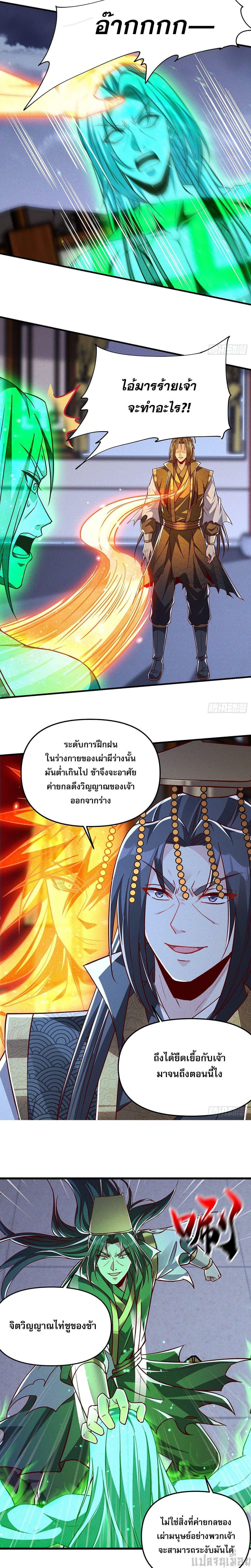 Manga-lc-com อ่านมังงะ อ่านการ์ตูน ออนไลน์ ฟรี The Supreme God of Heaven ตอนที่ 1 2 3 4 5 6 7 8 9 10 11 12 13 14 ฟรี ไม่มีโฆษณา Manga-lc - อ่าน มังงะ อ่าน การ์ตูน ออนไลน์ อ่านมังงะ ฟรี