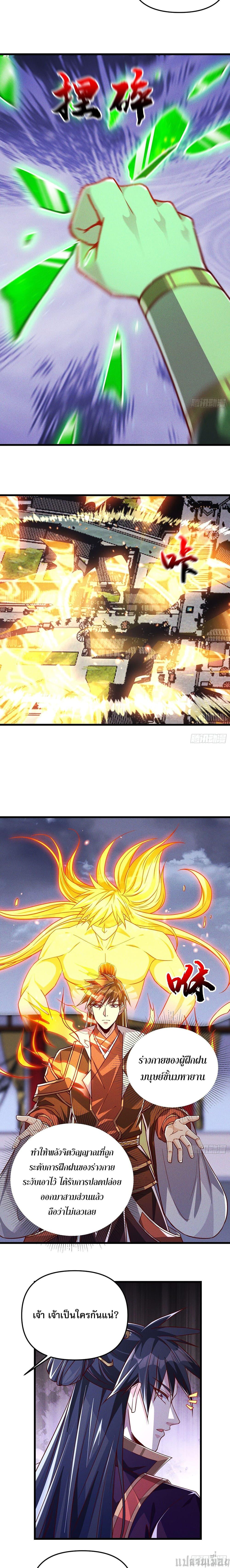 Manga-lc-com อ่านมังงะ อ่านการ์ตูน ออนไลน์ ฟรี The Supreme God of Heaven ตอนที่ 1 2 3 4 5 6 7 8 9 10 11 12 13 14 ฟรี ไม่มีโฆษณา Manga-lc - อ่าน มังงะ อ่าน การ์ตูน ออนไลน์ อ่านมังงะ ฟรี